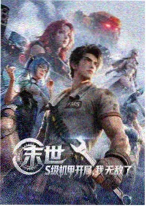 雪落长安动画封面